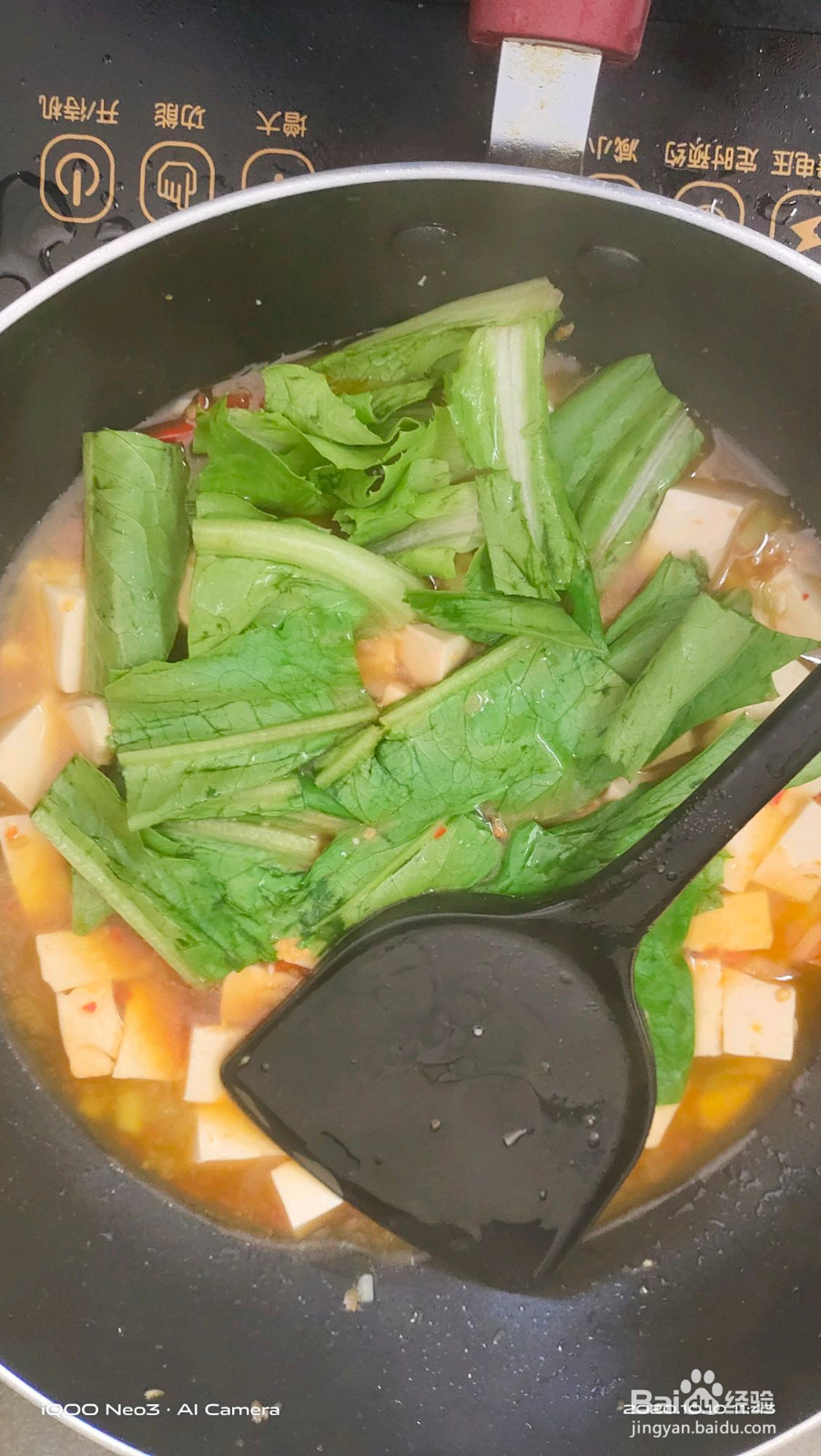 红烧豆腐的做法