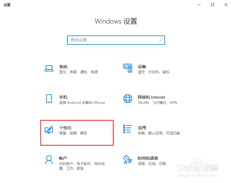 WIN10怎么没看到我的电脑_如何把此电脑放到桌面