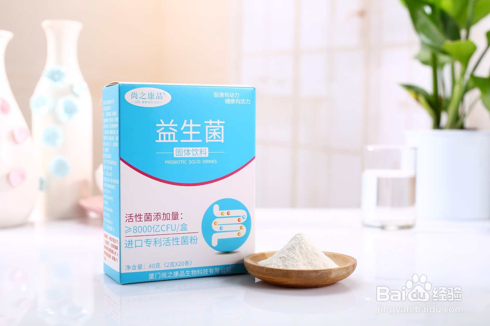 你所了解的益生菌作用有哪些呢