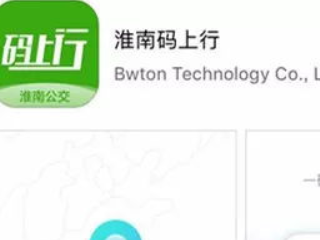 淮南公交车扫码支付怎么用