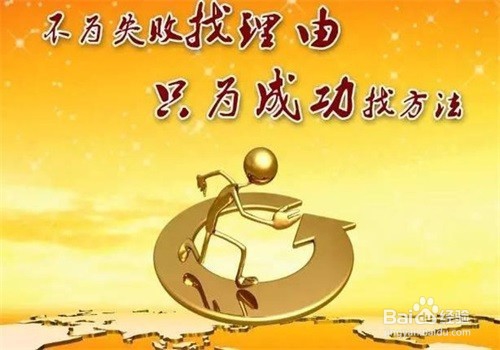 销售人员需要具备哪些素质