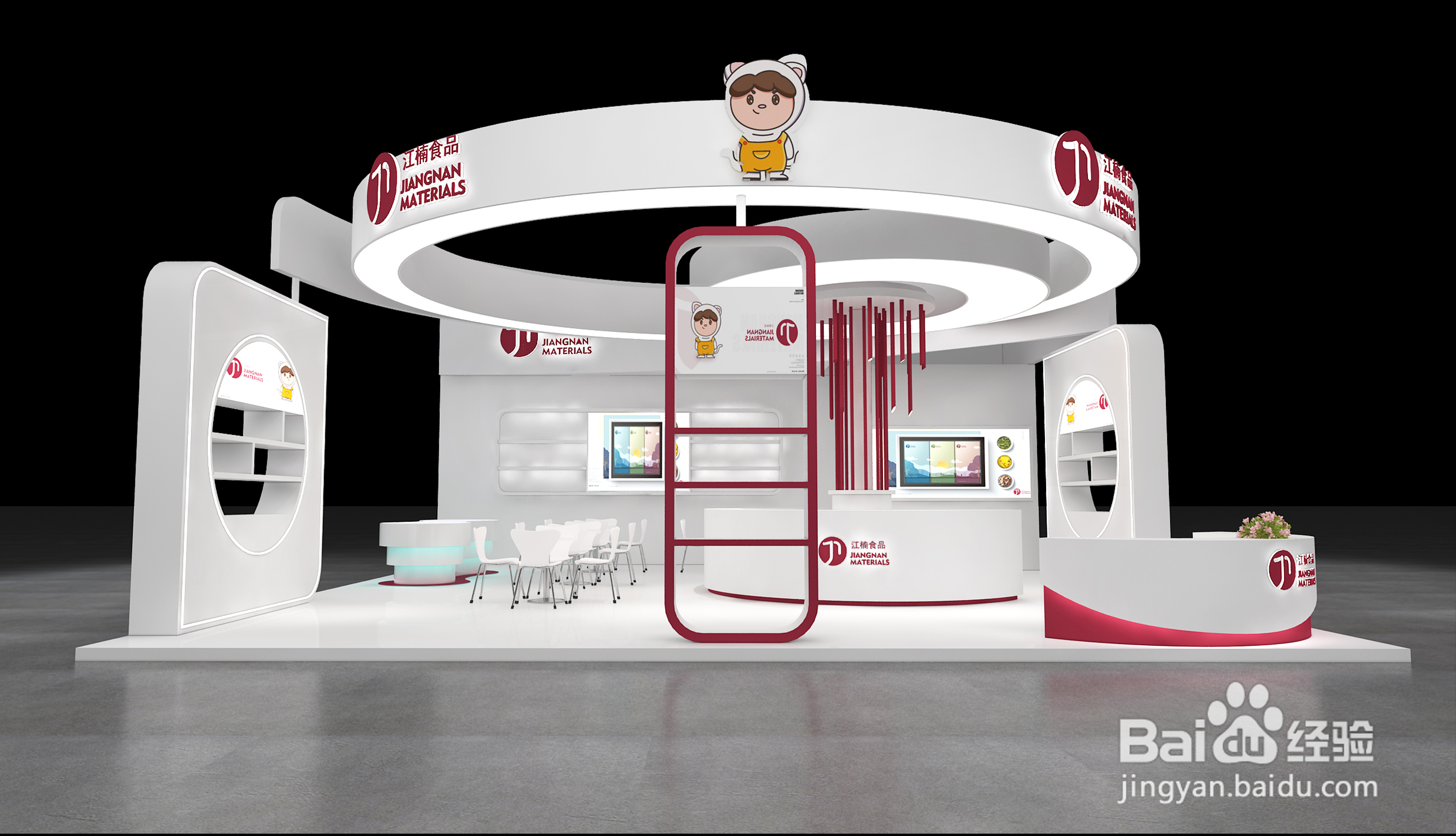 展台搭建公司是如何计算保健品展台搭建费用的?