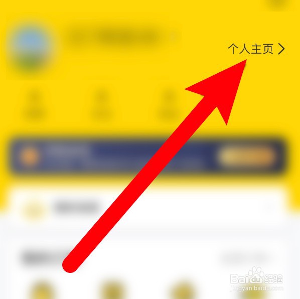 车轮app怎么发布帖子