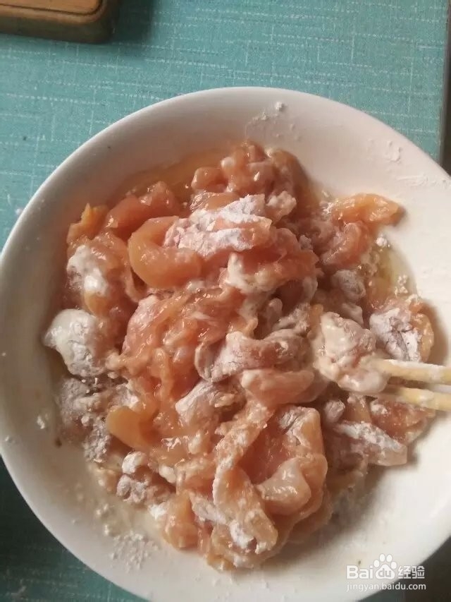 如何做锅包肉