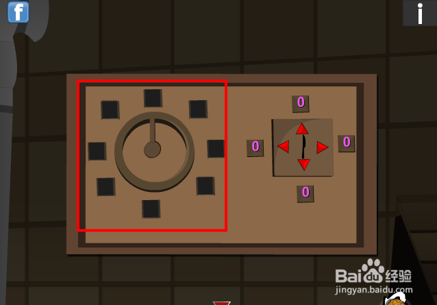 逃出酷刑室攻略：[4]