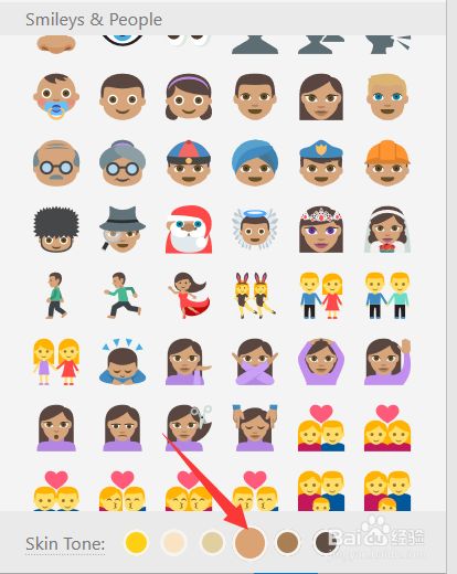 如何给emoji人物换肤色?
