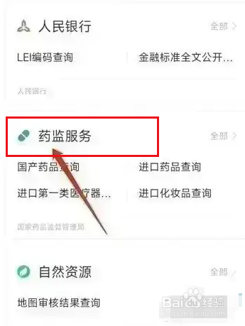 新厂如何申请gmp认证