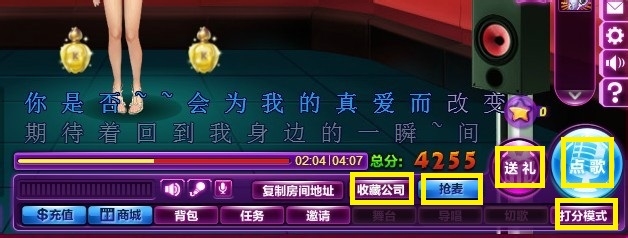 教你如何玩就要K歌