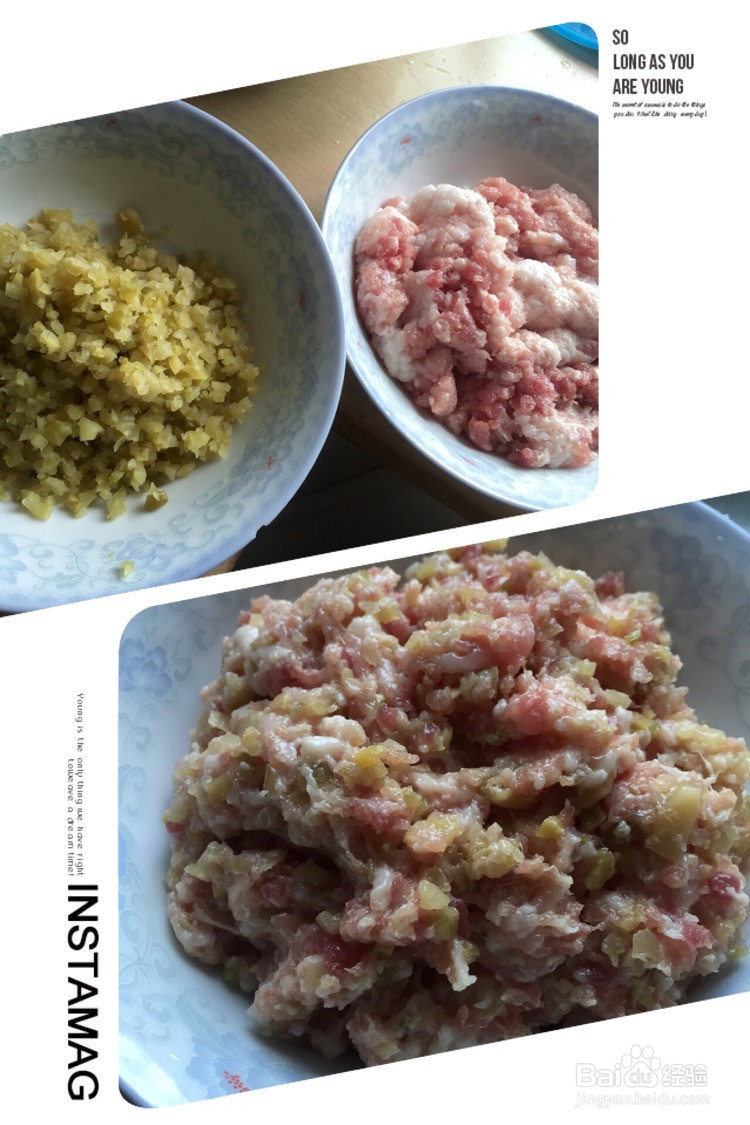 榨菜鲜肉月饼的做法