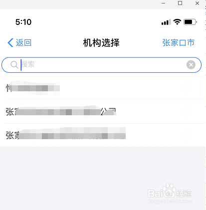 支付宝交燃气费怎样充到卡上?