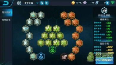 王者荣耀大师三星血王宫回忆怎么过