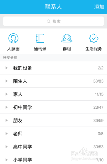 怎么看qq是手机在线还是电脑在线