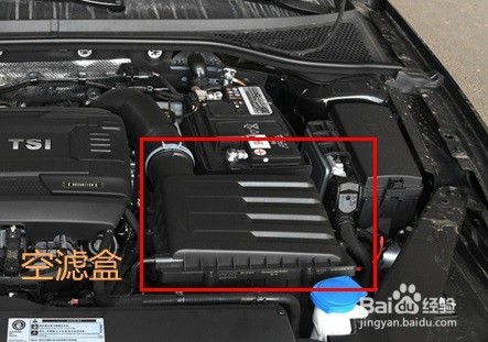 迈腾空气滤芯更换步骤