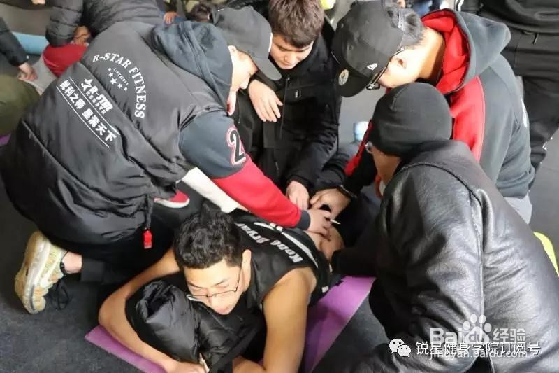 私人健身教练资格证书考试流程