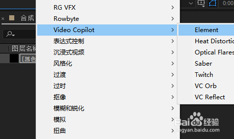 E3D插件怎么新建材质