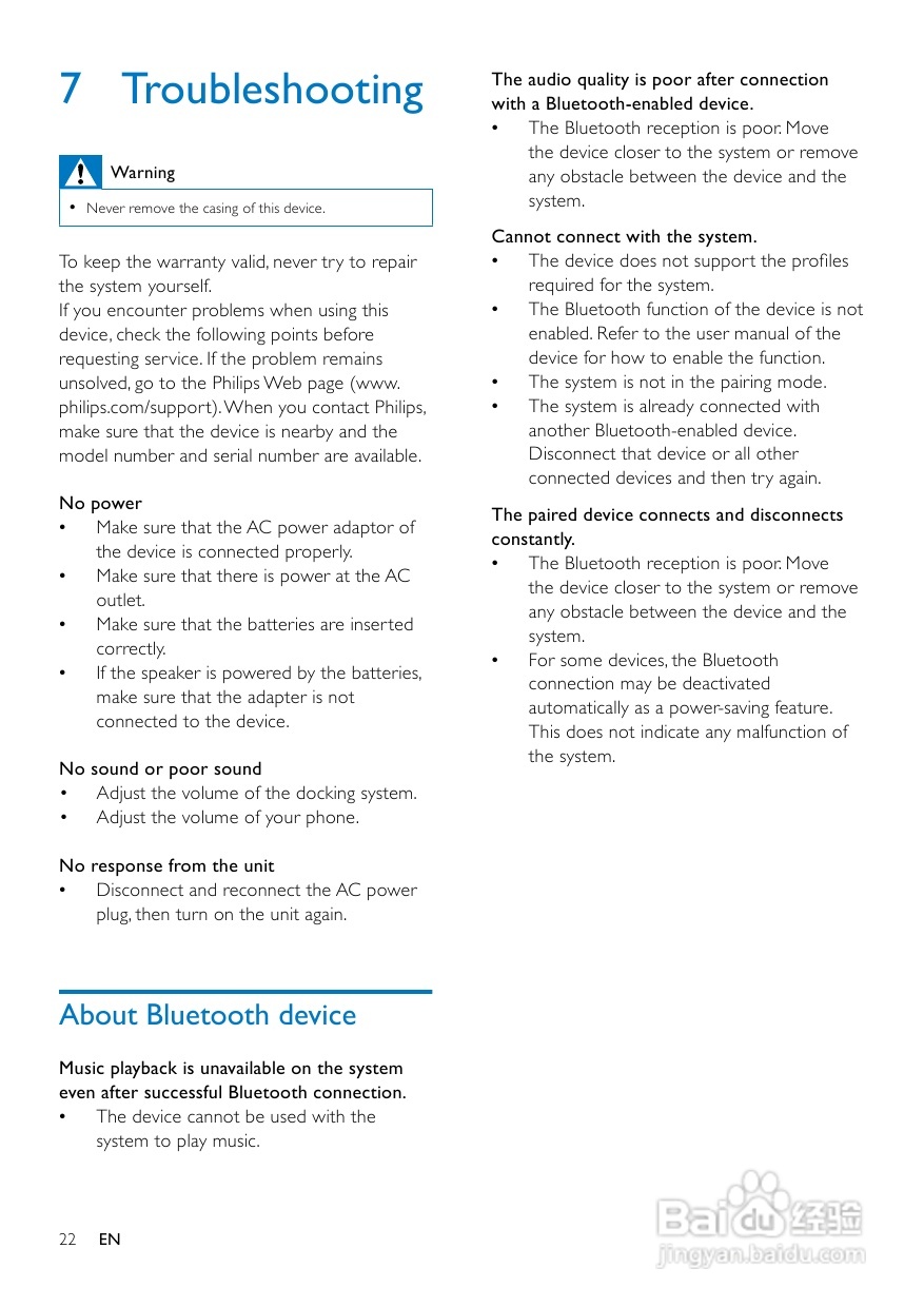 飞利浦AS351/98音乐基座使用说明书:[2]