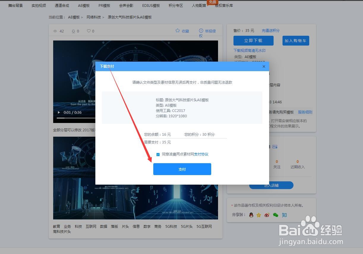 电影视频背景素材