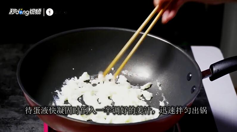 怎样做独特的赛螃蟹