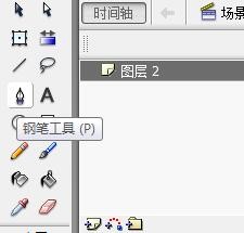 flash绘制卡通万圣节南瓜头教程
