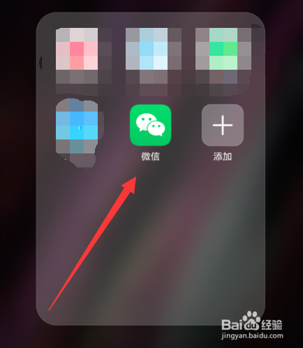 微信收付款码怎么打开，在哪设置使用