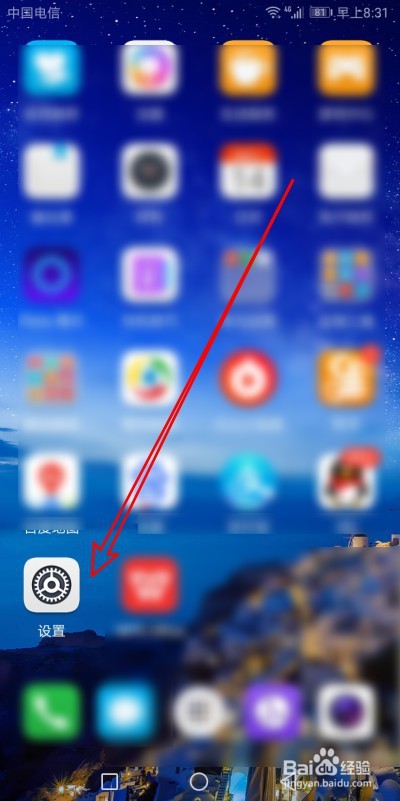 华为手机怎么查wifi的ip地址