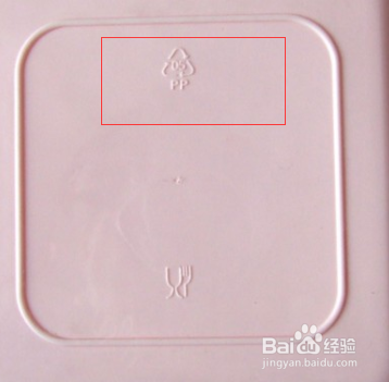 各种塑料制品底部数字代表什么用途怎么区分