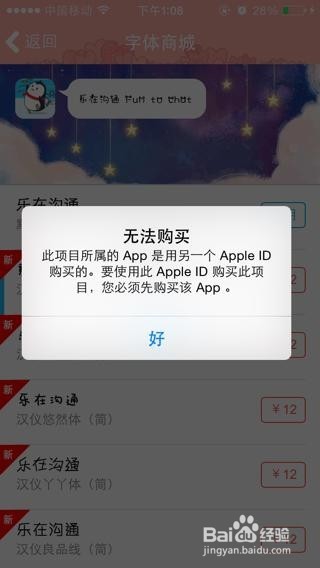 手机上显示hd收费吗