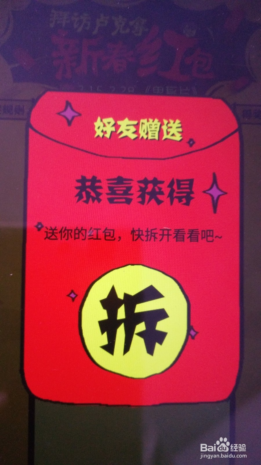 dnf怎么获得假野猪远古材料伪装者报告快速得到