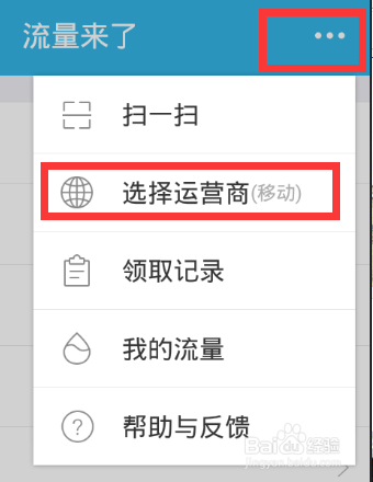 免费流量神器如何找到“今日上新”的活动