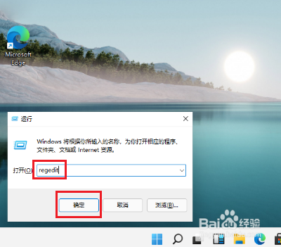 Win11怎么开启护眼模式