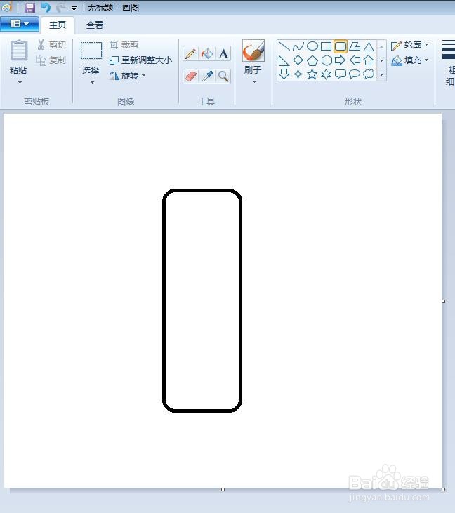 温度计的简笔画怎么画