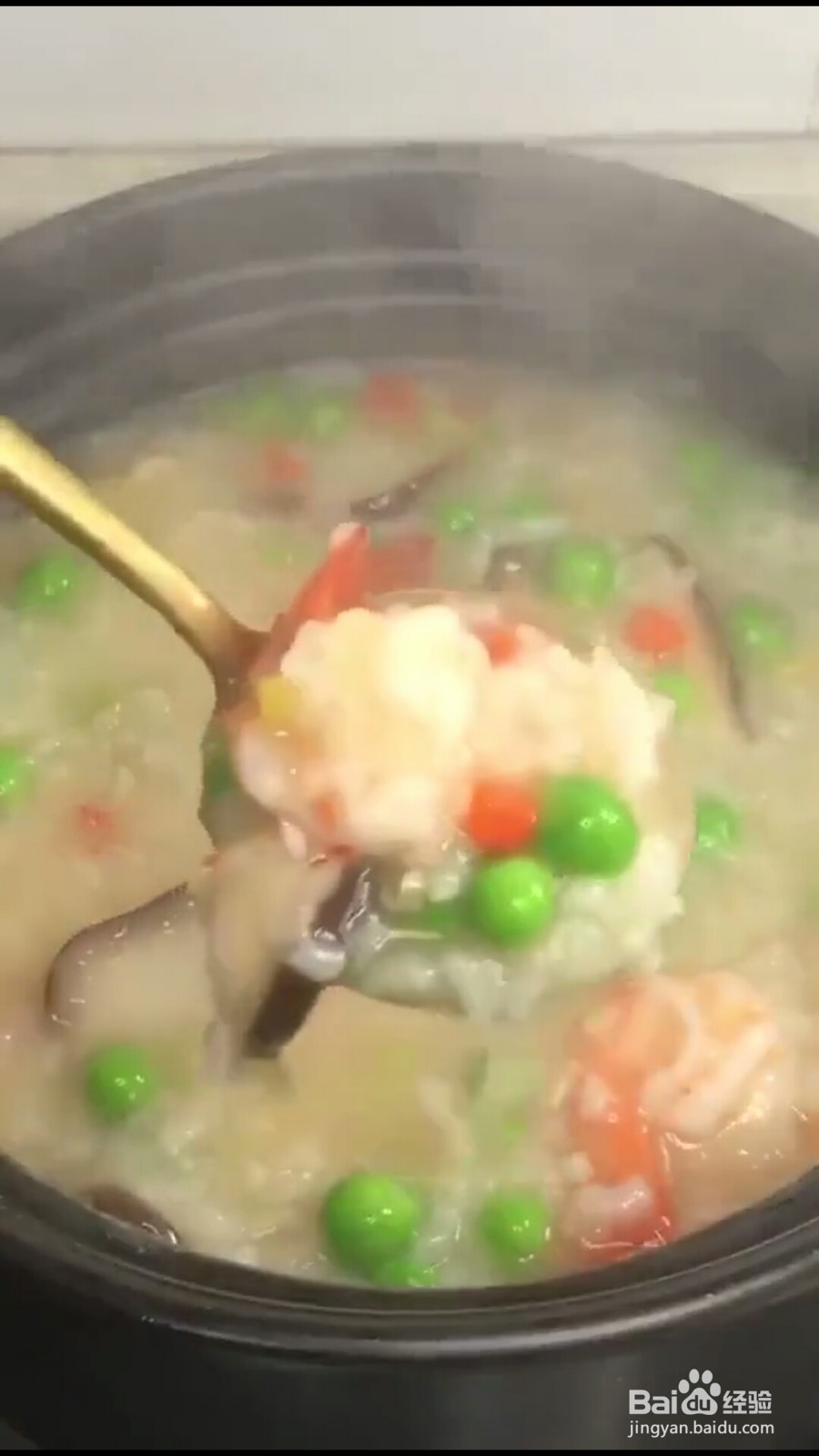 虾肉香菇海鲜粥