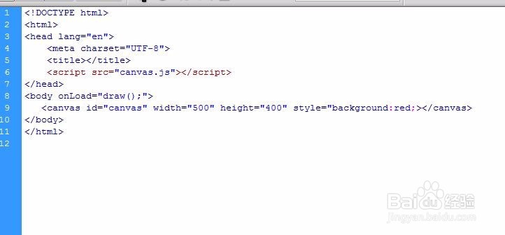 html5中canvas创建画布