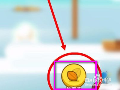 支付宝怎么种麦子?