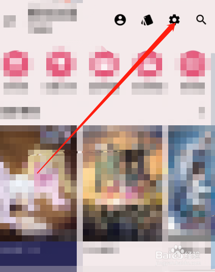 樱花动漫APP弹幕在哪关