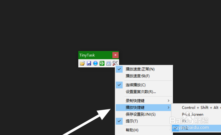 如何让电子书自动翻页？