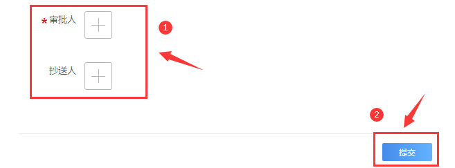 企业微信如何提交报销审批？