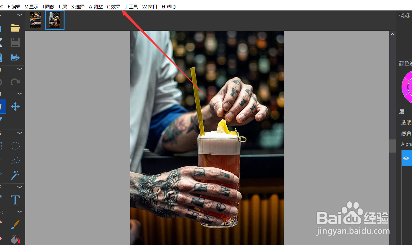 如何使用photodemon的压花玻璃效果