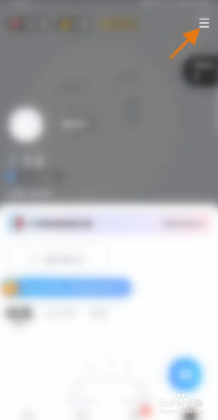 谜境APP的缓存数据如何清理