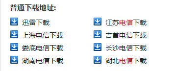 奔跑吧丧尸食物怎么下载