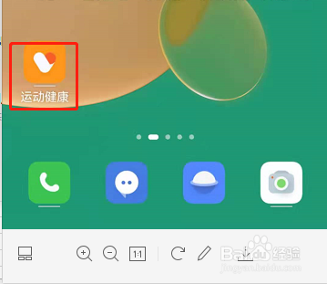 华为运动健康APP如何添加手环