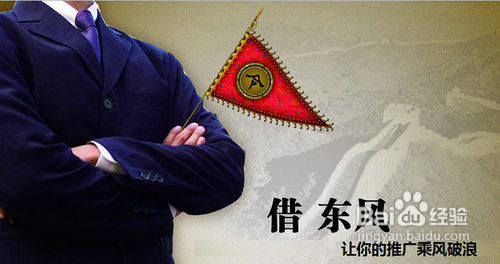 谈网站推广如何巧借东风乘风破浪