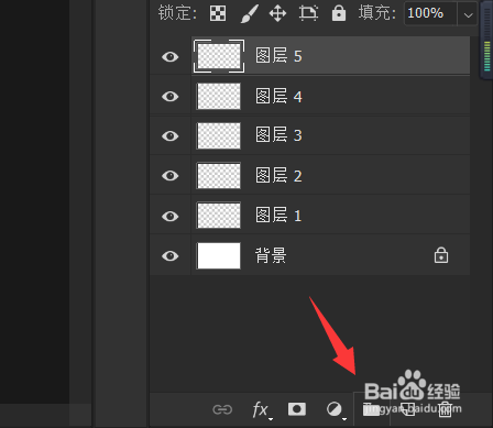 Photoshop怎么快速隐藏多个图层