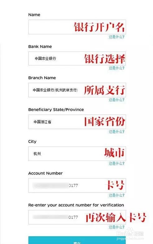 UBER优步司机注册申请超详细步骤