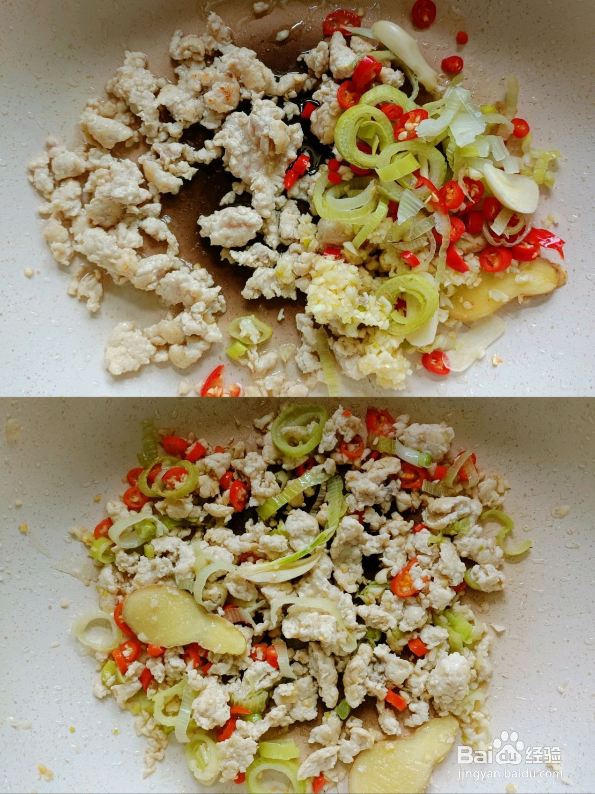 鱼香茄子煲的做法