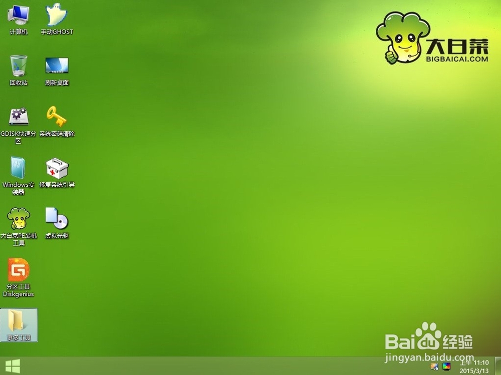 同一电脑安装双系统windows7