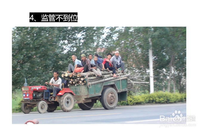 当前农业机械使用中存在哪些问题