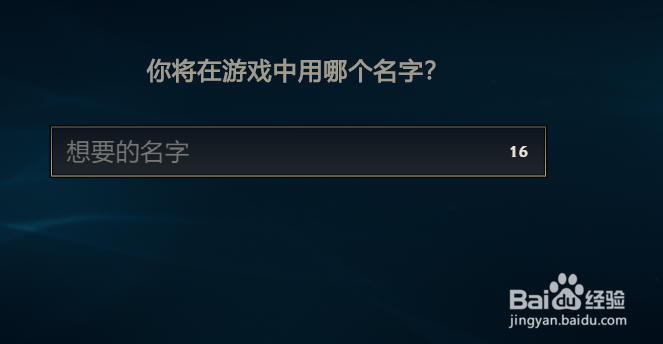 新手怎么玩英雄联盟