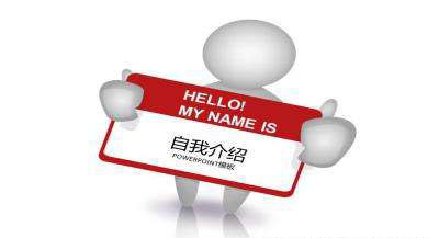 P2P网贷报案自诉材料模板