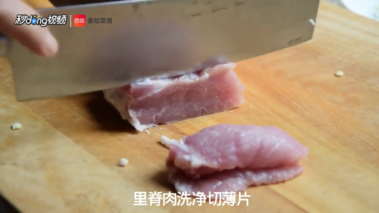 荷兰豆里脊焖面怎么做